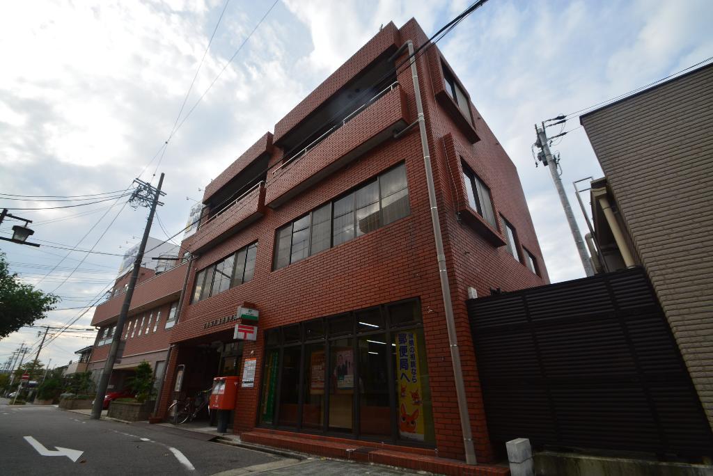 その他　名古屋天満通郵便局（その他）まで202m