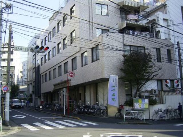病院　一心病院（病院）まで982m