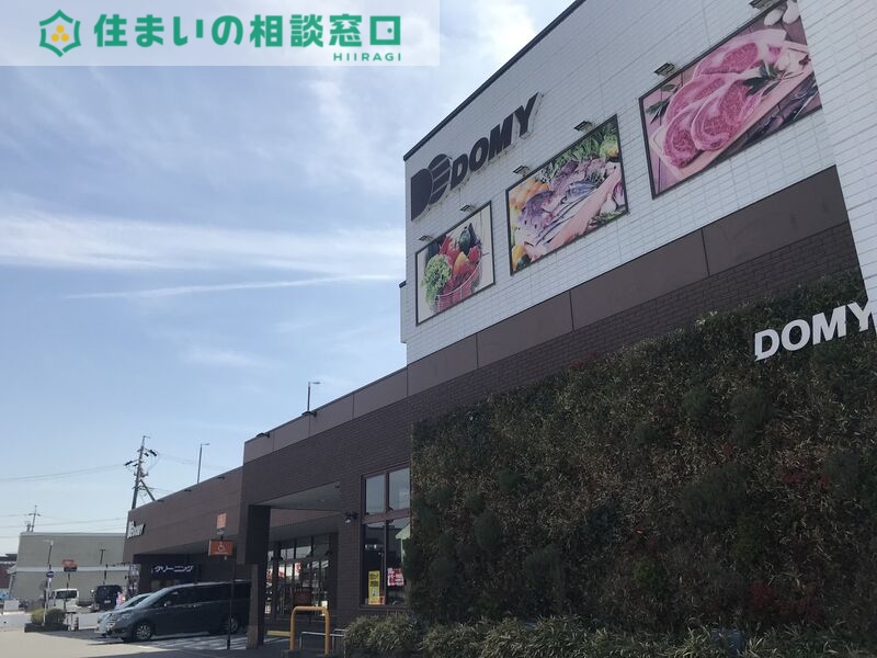 スーパー　ドミー竜美丘店（スーパー）まで986m