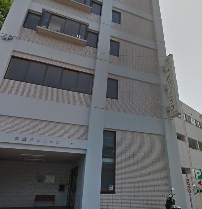 病院　林田クリニック（病院）まで350m