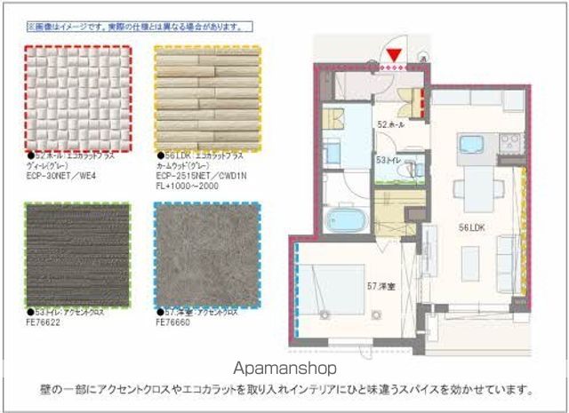 その他部屋・スペース