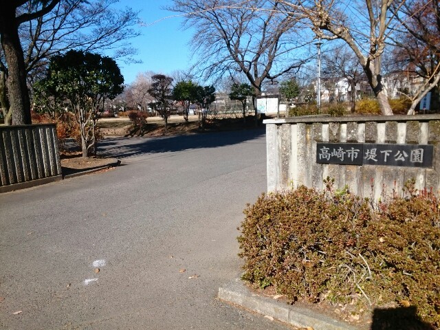 公園　堤下公園（公園）まで600m