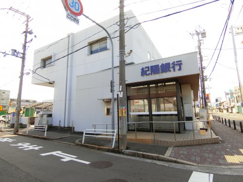 銀行　紀陽銀行　泉北支店（銀行）まで318m