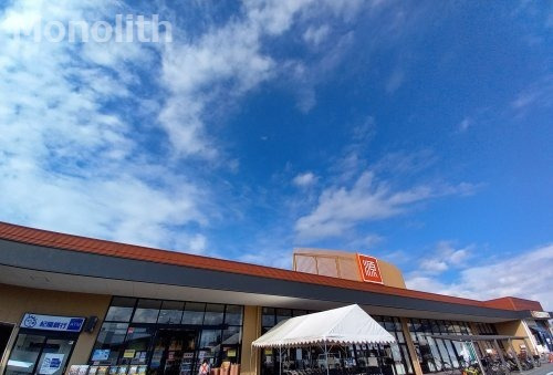スーパー　松源 岸和田西之内店（スーパー）まで505m