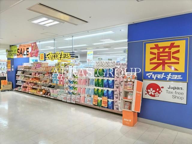 ドラックストア　ドラッグストア マツモトキヨシ 千葉ポートタウン店（ドラッグストア）まで386m