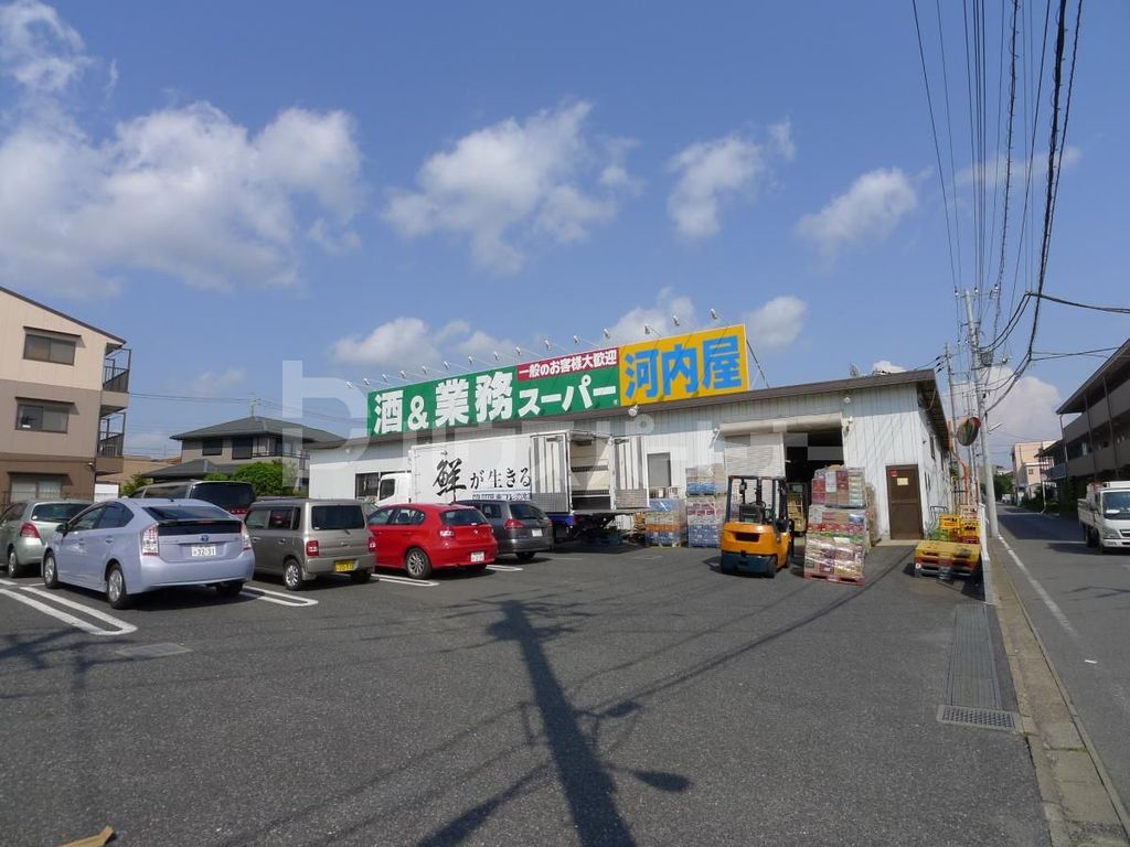 スーパー　酒＆業務スーパー河内屋 南柏店（スーパー）まで670m