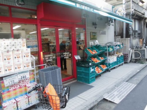 スーパー　まいばすけっと神泉駅前店（スーパー）まで1027m