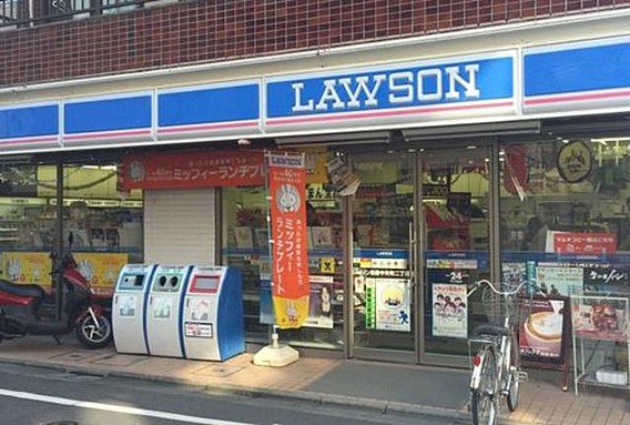 コンビニ　ローソン目黒大橋二丁目店（コンビニ）まで188m