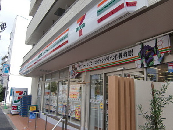 コンビニ　セブンイレブン駒場大橋店（コンビニ）まで603m