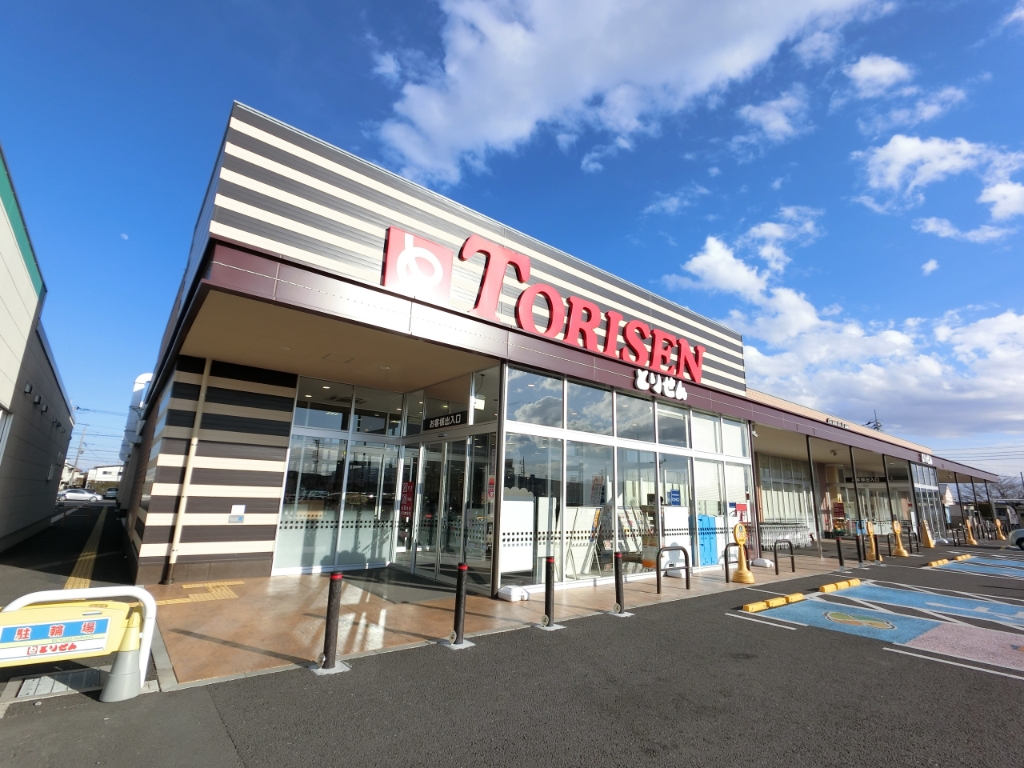 スーパー　ザ・ダイソー とりせん群馬町店（スーパー）まで568m