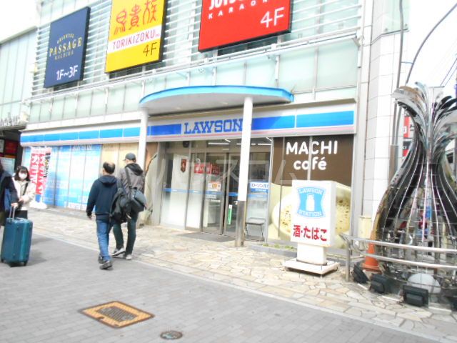 コンビニ　ローソン　町田駅北口店（コンビニ）まで242m