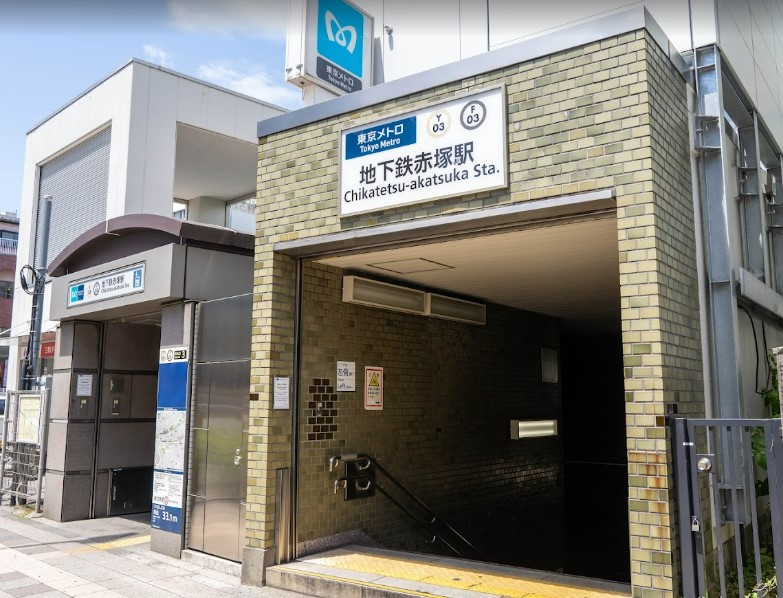 その他　地下鉄赤塚駅（その他）まで1200m