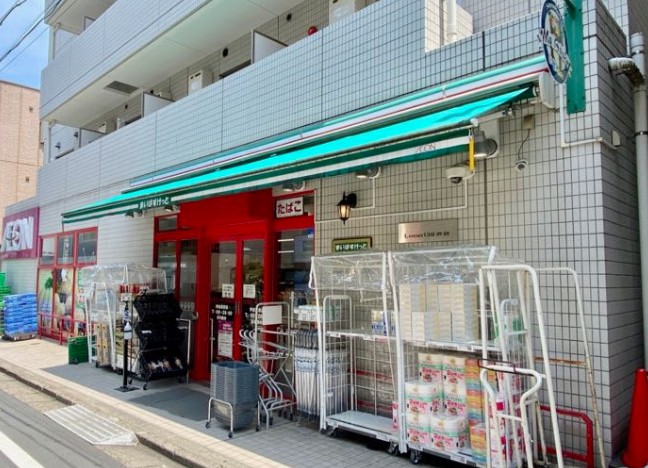 スーパー　まいばすけっと神泉駅前店（スーパー）まで565m