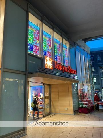 スーパー　東急ストア都立大学店（スーパー）まで661m