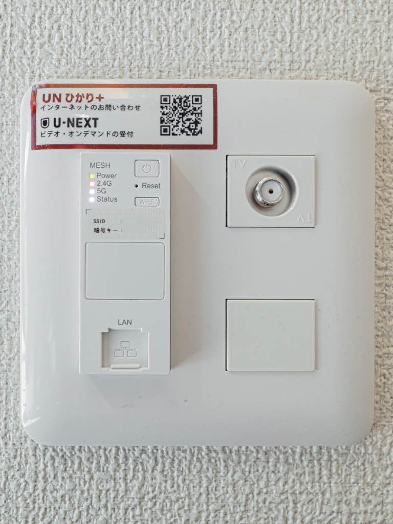 その他設備　無料Ｗｉ－Ｆｉ