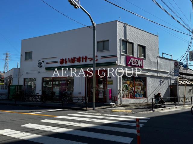スーパー　まいばすけっとお花茶屋駅前店（スーパー）まで338m