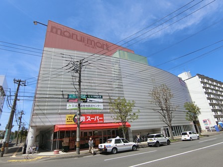 スーパー　卸売スーパー新さっぽろ店（スーパー）まで1088m