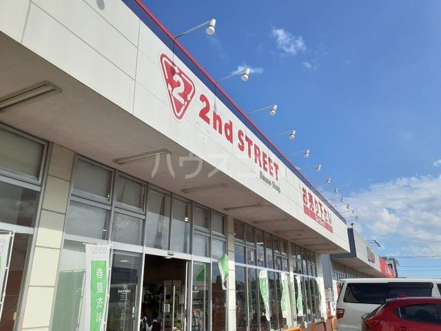 その他　セカンドストリート　ひたち野うしく店（その他）まで602m
