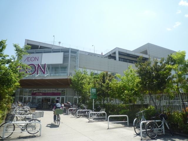 スーパー　イオンモール（スーパー）まで369m