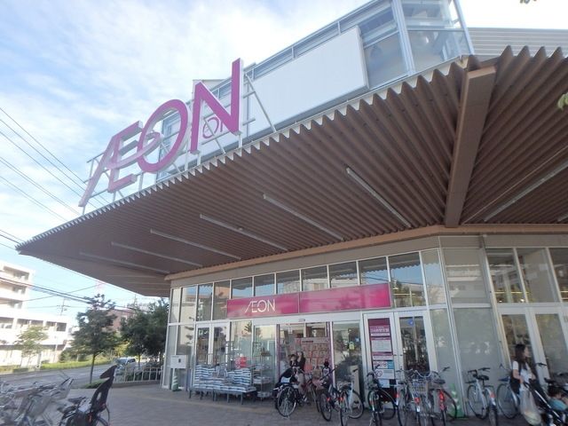 スーパー　イオン横浜新吉田店（スーパー）まで369m