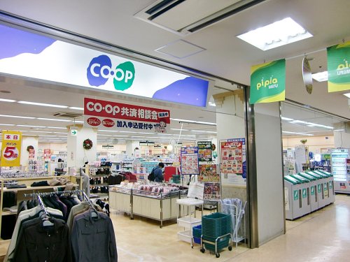 スーパー　生活協同組合コープこうべ コープめふ（スーパー）まで877m