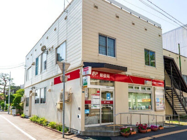 郵便局　札幌北二十九条郵便局（郵便局）まで388m