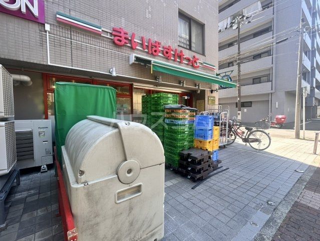 スーパー　まいばすけっと　真金町１丁目店（スーパー）まで514m