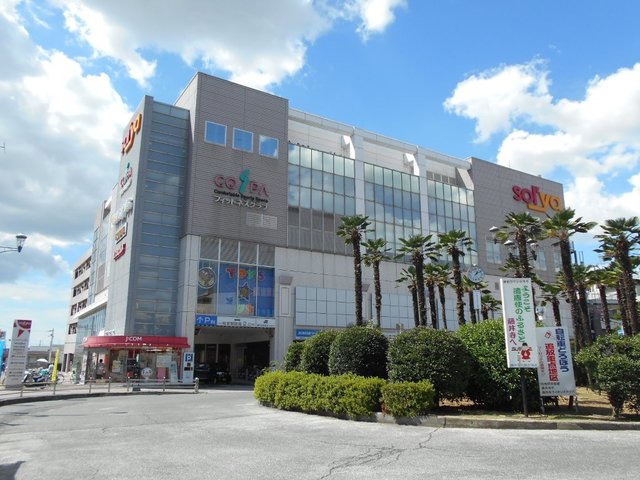 ショッピングセンター　トイザらス藤井寺店（ショッピングセンター）まで850m