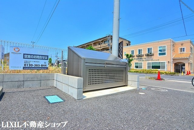その他共有部分　敷地内にゴミ置場があります。