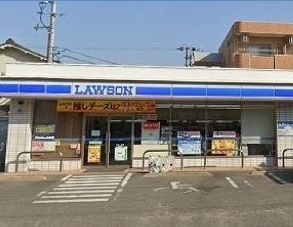 コンビニ　ローソン中山町店（コンビニ）まで850m