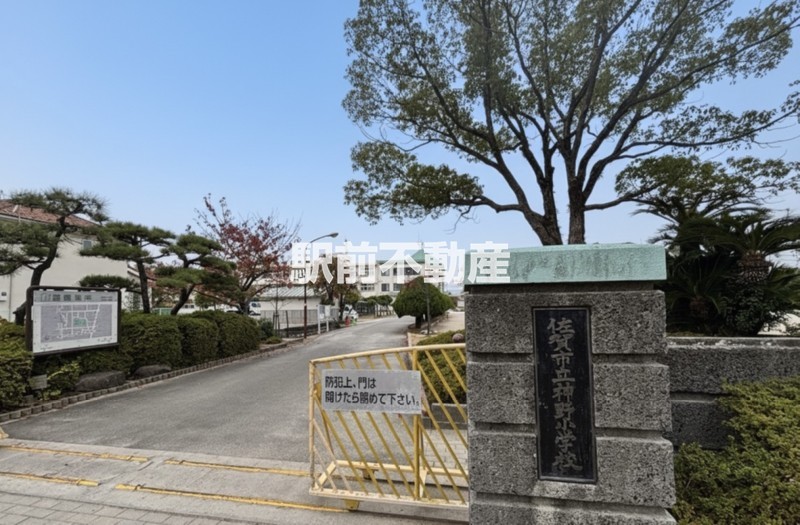 小学校　神野小学校（小学校）まで400m