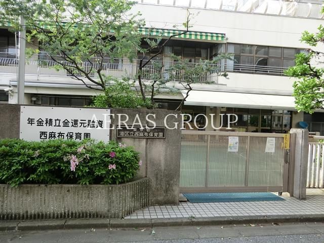 幼稚園・保育園　西麻布保育園（幼稚園・保育園）まで171m