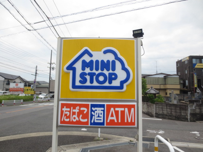 コンビニ　ミニストップ（コンビニ）まで610m
