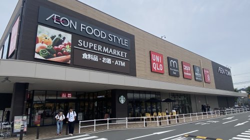 スーパー　イオンタウン茨木太田（スーパー）まで734m