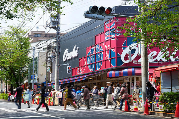 スーパー　オオゼキ 目黒不動前店（スーパー）まで287m