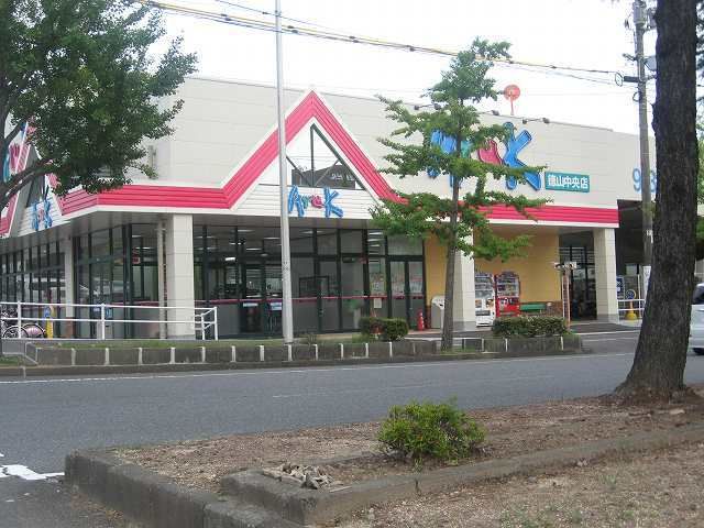 スーパー　アルク徳山中央店（スーパー）まで200m