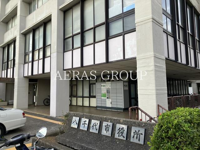 役所　八千代市役所（役所）まで1216m