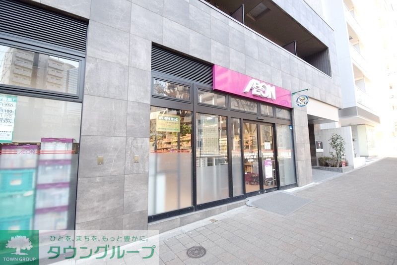 スーパー　まいばすけっと北新宿税務署通り店（スーパー）まで380m