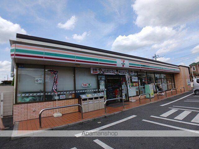 コンビニ　セブンイレブン（コンビニ）まで300m