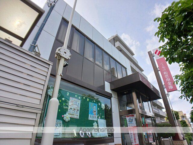 銀行　成和信用金庫（銀行）まで389m