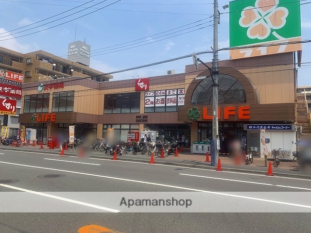スーパー　ライフ大口店（スーパー）まで406m