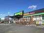 ドラックストア　杏林堂薬局菊川店（ドラッグストア）まで900m