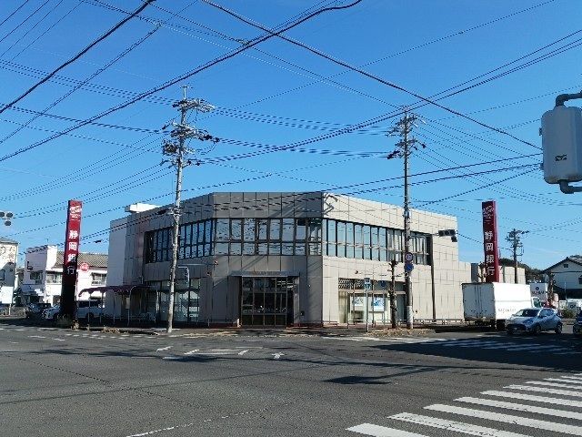 銀行　静岡銀行菊川支店（銀行）まで1000m