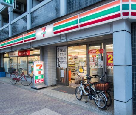 コンビニ　セブン－イレブン目黒中央１丁目店（コンビニ）まで317m