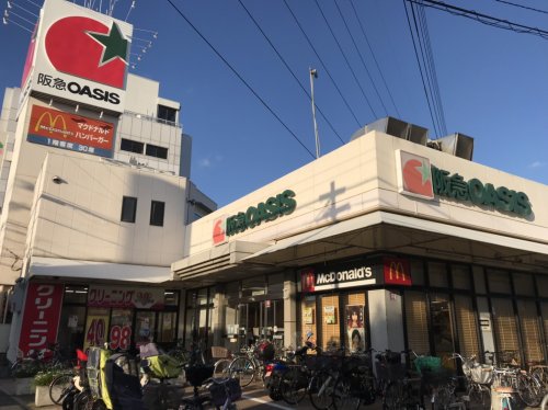 スーパー　阪急オアシス小曽根店（スーパー）まで1119m