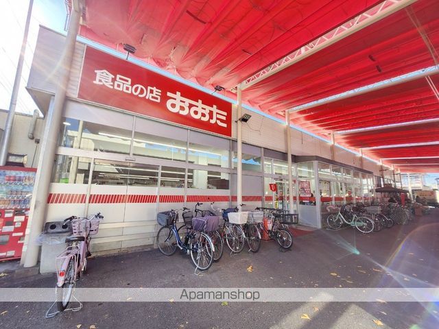 スーパー　（株）食品の店おおた／神明店（スーパー）まで403m