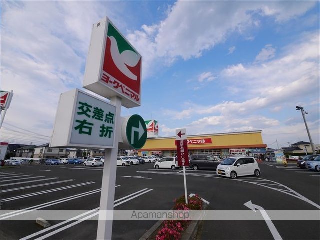 スーパー　ヨークベニマル遠見塚店（スーパー）まで1096m