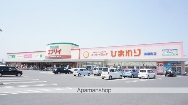 スーパー　エブリィ茶屋町店（スーパー）まで3166m