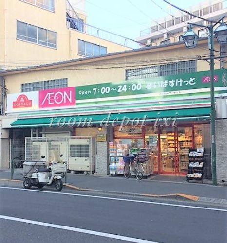 スーパー　まいばすけっと江古田駅南店（スーパー）まで472m