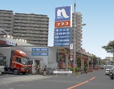 ホームセンター　ホームプラザナフコ 南江口店（ホームセンター）まで283m
